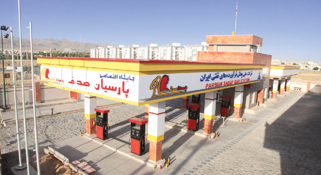 پروژه پمپ بنزین ،زنجان